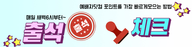 롤링배너1번