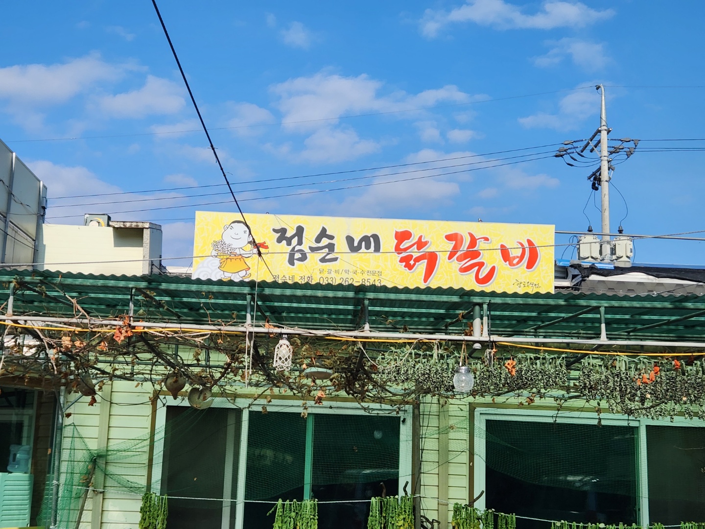 KakaoTalk_20221121_122827647.jpg